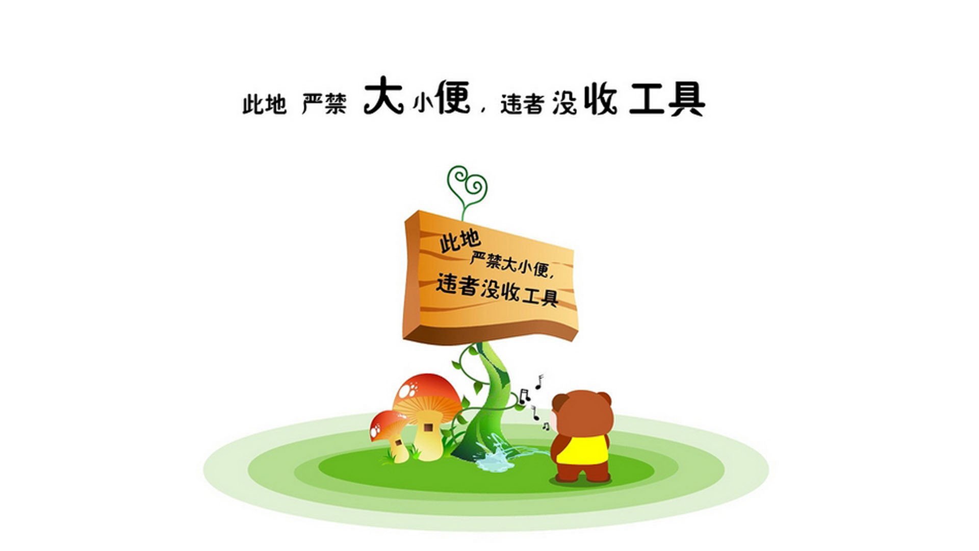 举办瑜伽行业论坛，探讨发展方向，开展瑜伽